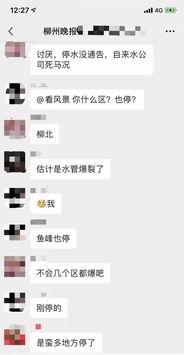 最新爆料拍片视频在线观看,最新爆料拍片视频在线观看,精彩瞬间抢先看! 第3张 最新爆料拍片视频在线观看,最新爆料拍片视频在线观看,精彩瞬间抢先看! 第3张