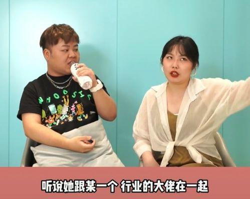 娱乐圈大佬爆料事件,揭秘娱乐圈背后的真相与内幕  第1张