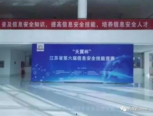 江苏卫士在线观看,畅享精彩视听盛宴  第2张